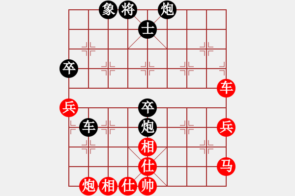 象棋棋譜圖片：長安棋社愛(5r)-和-緣份戰(zhàn)神一(9段)對兵轉(zhuǎn)兵底炮對右中炮 - 步數(shù)：100 