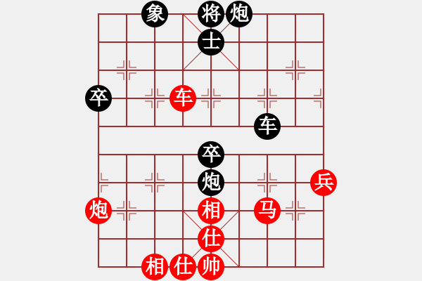 象棋棋譜圖片：長安棋社愛(5r)-和-緣份戰(zhàn)神一(9段)對兵轉(zhuǎn)兵底炮對右中炮 - 步數(shù)：110 