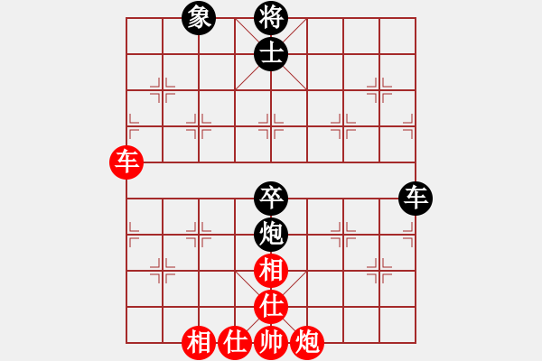 象棋棋譜圖片：長安棋社愛(5r)-和-緣份戰(zhàn)神一(9段)對兵轉(zhuǎn)兵底炮對右中炮 - 步數(shù)：120 