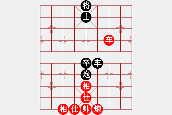 象棋棋譜圖片：長安棋社愛(5r)-和-緣份戰(zhàn)神一(9段)對兵轉(zhuǎn)兵底炮對右中炮 - 步數(shù)：130 