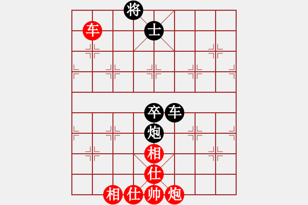 象棋棋譜圖片：長安棋社愛(5r)-和-緣份戰(zhàn)神一(9段)對兵轉(zhuǎn)兵底炮對右中炮 - 步數(shù)：140 