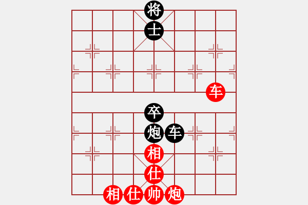 象棋棋譜圖片：長安棋社愛(5r)-和-緣份戰(zhàn)神一(9段)對兵轉(zhuǎn)兵底炮對右中炮 - 步數(shù)：150 