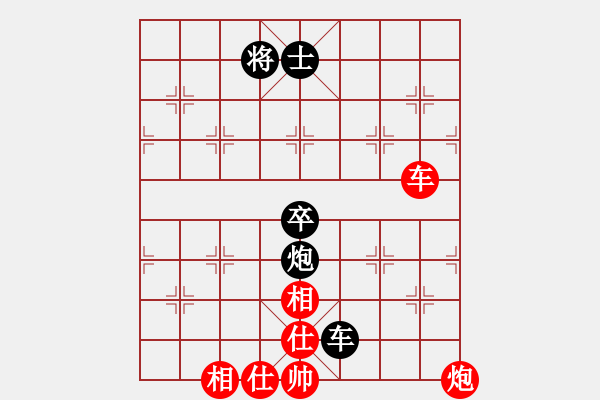 象棋棋譜圖片：長安棋社愛(5r)-和-緣份戰(zhàn)神一(9段)對兵轉(zhuǎn)兵底炮對右中炮 - 步數(shù)：160 