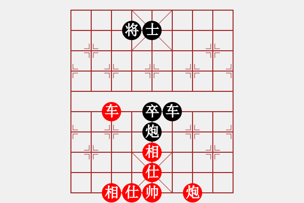 象棋棋譜圖片：長安棋社愛(5r)-和-緣份戰(zhàn)神一(9段)對兵轉(zhuǎn)兵底炮對右中炮 - 步數(shù)：170 