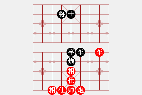 象棋棋譜圖片：長安棋社愛(5r)-和-緣份戰(zhàn)神一(9段)對兵轉(zhuǎn)兵底炮對右中炮 - 步數(shù)：180 