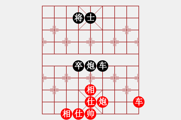 象棋棋譜圖片：長安棋社愛(5r)-和-緣份戰(zhàn)神一(9段)對兵轉(zhuǎn)兵底炮對右中炮 - 步數(shù)：190 