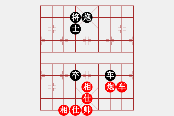 象棋棋譜圖片：長安棋社愛(5r)-和-緣份戰(zhàn)神一(9段)對兵轉(zhuǎn)兵底炮對右中炮 - 步數(shù)：220 