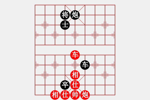 象棋棋譜圖片：長安棋社愛(5r)-和-緣份戰(zhàn)神一(9段)對兵轉(zhuǎn)兵底炮對右中炮 - 步數(shù)：230 