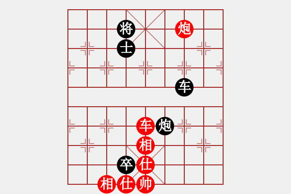 象棋棋譜圖片：長安棋社愛(5r)-和-緣份戰(zhàn)神一(9段)對兵轉(zhuǎn)兵底炮對右中炮 - 步數(shù)：240 