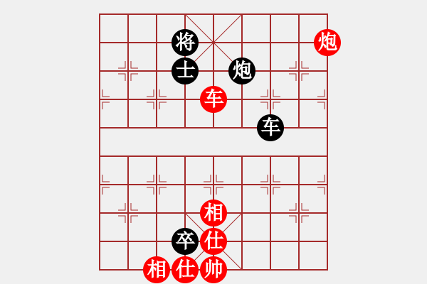 象棋棋譜圖片：長安棋社愛(5r)-和-緣份戰(zhàn)神一(9段)對兵轉(zhuǎn)兵底炮對右中炮 - 步數(shù)：247 