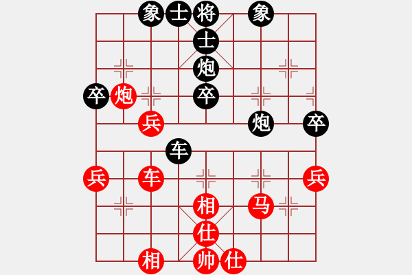 象棋棋譜圖片：長安棋社愛(5r)-和-緣份戰(zhàn)神一(9段)對兵轉(zhuǎn)兵底炮對右中炮 - 步數(shù)：50 