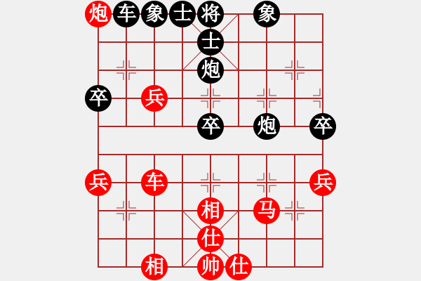 象棋棋譜圖片：長安棋社愛(5r)-和-緣份戰(zhàn)神一(9段)對兵轉(zhuǎn)兵底炮對右中炮 - 步數(shù)：60 