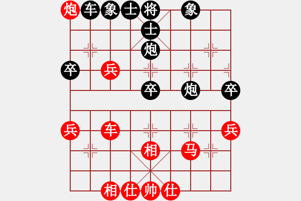 象棋棋譜圖片：長安棋社愛(5r)-和-緣份戰(zhàn)神一(9段)對兵轉(zhuǎn)兵底炮對右中炮 - 步數(shù)：70 