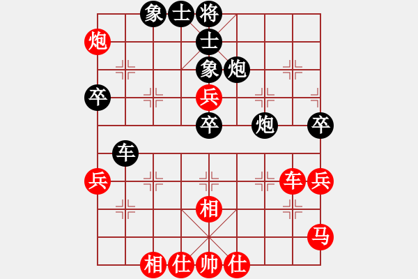 象棋棋譜圖片：長安棋社愛(5r)-和-緣份戰(zhàn)神一(9段)對兵轉(zhuǎn)兵底炮對右中炮 - 步數(shù)：80 