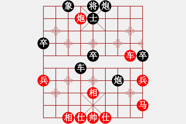 象棋棋譜圖片：長安棋社愛(5r)-和-緣份戰(zhàn)神一(9段)對兵轉(zhuǎn)兵底炮對右中炮 - 步數(shù)：90 