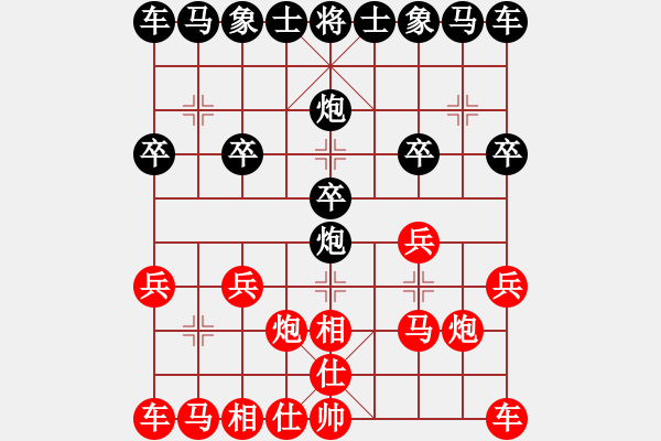 象棋棋譜圖片：真實的自然人[紅] -VS- 橫才俊儒[黑] - 步數(shù)：10 