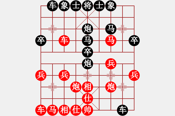 象棋棋譜圖片：真實的自然人[紅] -VS- 橫才俊儒[黑] - 步數(shù)：22 