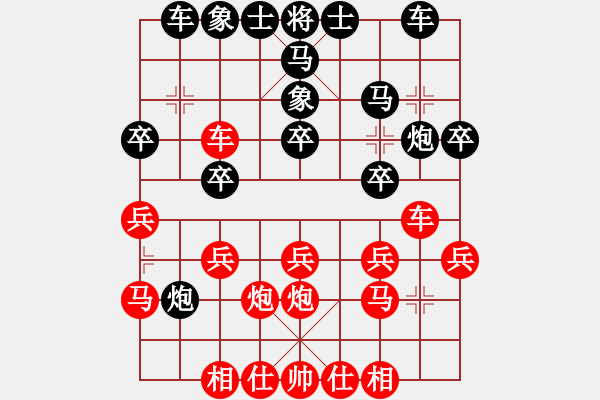 象棋棋谱图片：李义庭 先和 王嘉良 - 步数：20 