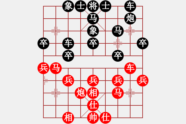 象棋棋谱图片：李义庭 先和 王嘉良 - 步数：30 