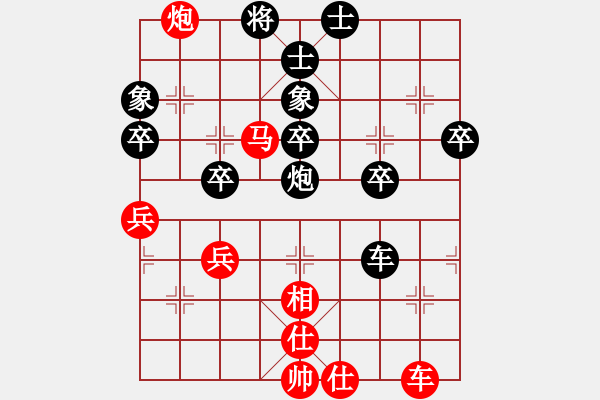 象棋棋谱图片：李义庭 先和 王嘉良 - 步数：60 