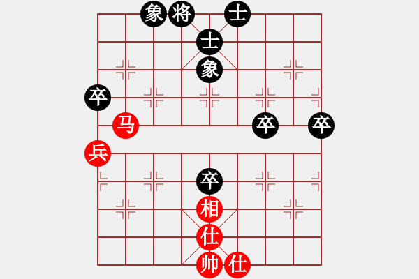 象棋棋谱图片：李义庭 先和 王嘉良 - 步数：80 