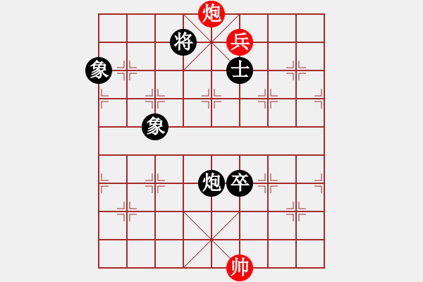 象棋棋譜圖片：陳柳剛 先負(fù) 朱少鈞 - 步數(shù)：130 