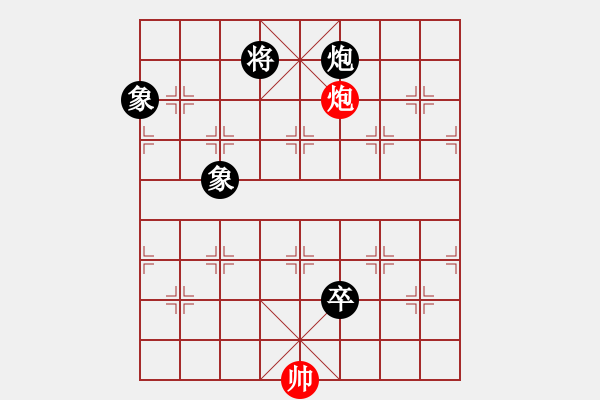 象棋棋譜圖片：陳柳剛 先負(fù) 朱少鈞 - 步數(shù)：140 