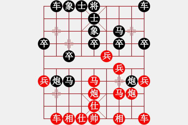 象棋棋譜圖片：陳柳剛 先負(fù) 朱少鈞 - 步數(shù)：20 