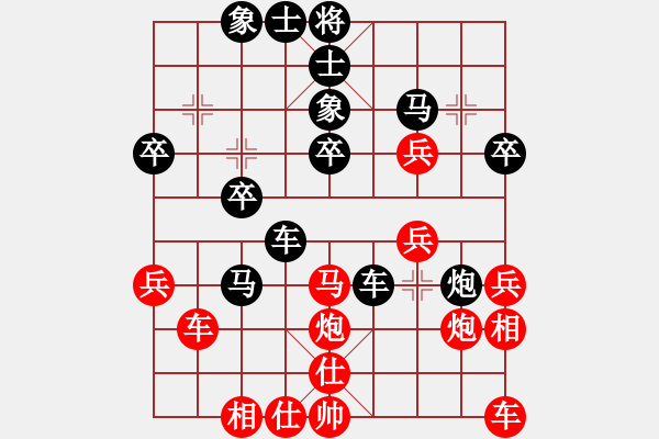 象棋棋譜圖片：陳柳剛 先負(fù) 朱少鈞 - 步數(shù)：30 