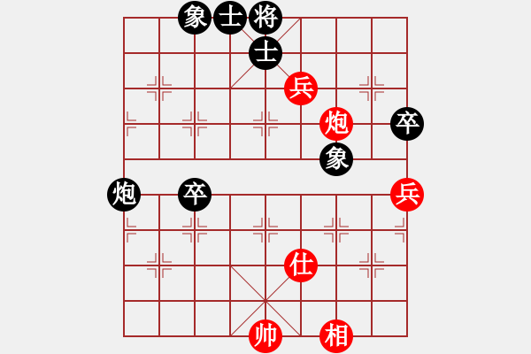 象棋棋譜圖片：陳柳剛 先負(fù) 朱少鈞 - 步數(shù)：60 