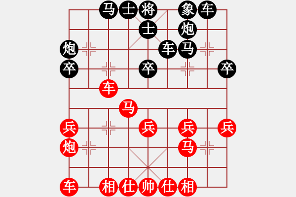 象棋棋譜圖片：紅魔曼聯(lián)(6段)-和-穆桂英掛帥(8段) - 步數(shù)：30 