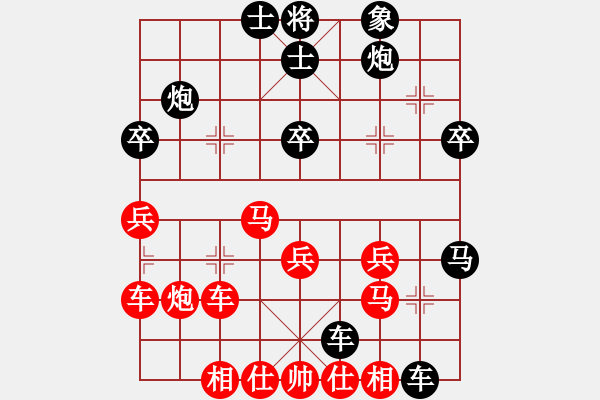 象棋棋譜圖片：紅魔曼聯(lián)(6段)-和-穆桂英掛帥(8段) - 步數(shù)：40 