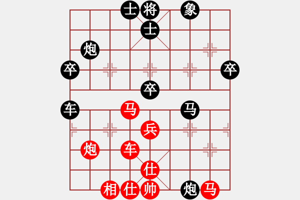 象棋棋譜圖片：紅魔曼聯(lián)(6段)-和-穆桂英掛帥(8段) - 步數(shù)：50 