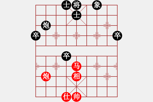 象棋棋譜圖片：紅魔曼聯(lián)(6段)-和-穆桂英掛帥(8段) - 步數(shù)：60 