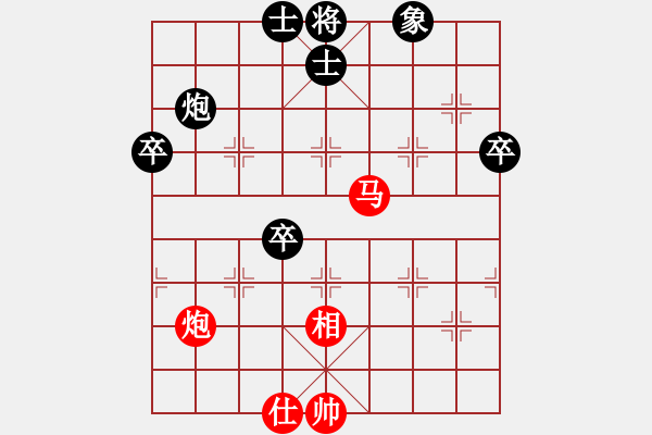 象棋棋譜圖片：紅魔曼聯(lián)(6段)-和-穆桂英掛帥(8段) - 步數(shù)：61 