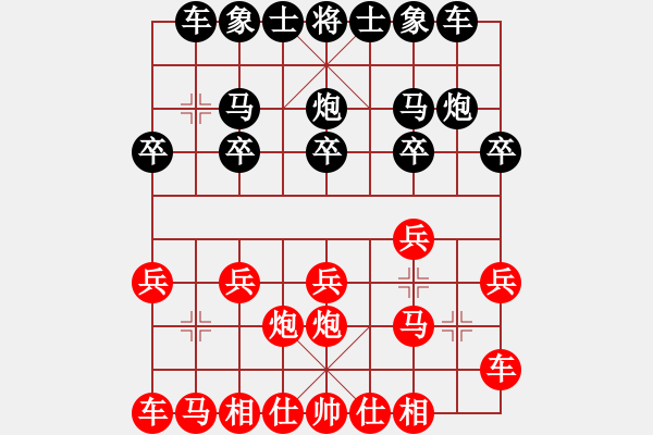 象棋棋譜圖片：橫才俊儒[292832991] -VS- 清風(fēng)徐來[342829845] - 步數(shù)：10 