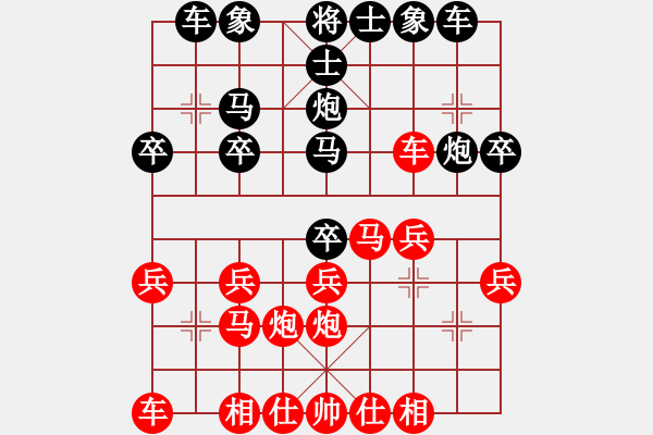 象棋棋譜圖片：橫才俊儒[292832991] -VS- 清風(fēng)徐來[342829845] - 步數(shù)：20 