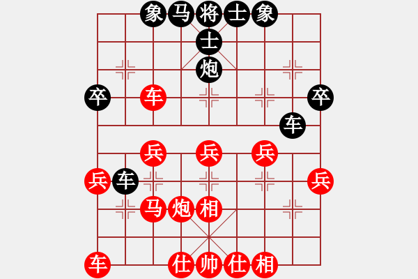 象棋棋譜圖片：橫才俊儒[292832991] -VS- 清風(fēng)徐來[342829845] - 步數(shù)：30 