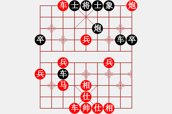 象棋棋譜圖片：橫才俊儒[292832991] -VS- 清風(fēng)徐來[342829845] - 步數(shù)：59 