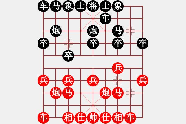 象棋棋譜圖片：芒果杯第二輪violed先勝弈劍.pgn - 步數(shù)：10 