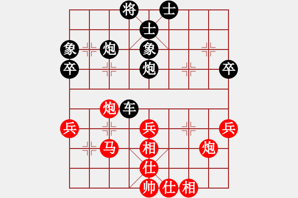 象棋棋譜圖片：芒果杯第二輪violed先勝弈劍.pgn - 步數(shù)：60 