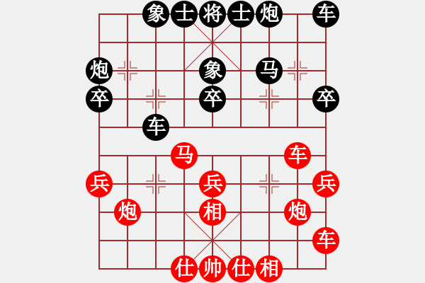 象棋棋谱图片：唐世文 先和 刘明 - 步数：30 