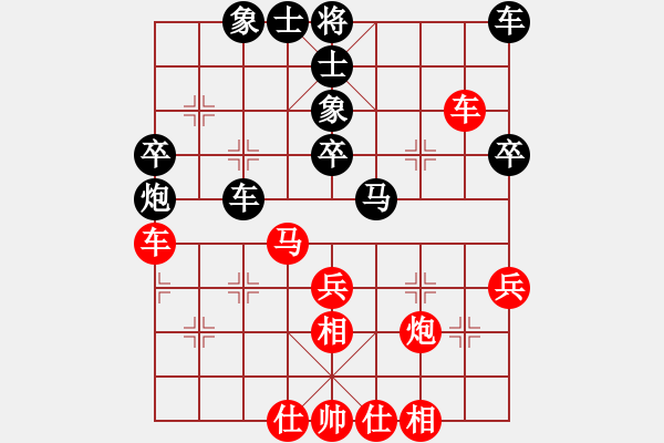象棋棋谱图片：唐世文 先和 刘明 - 步数：40 