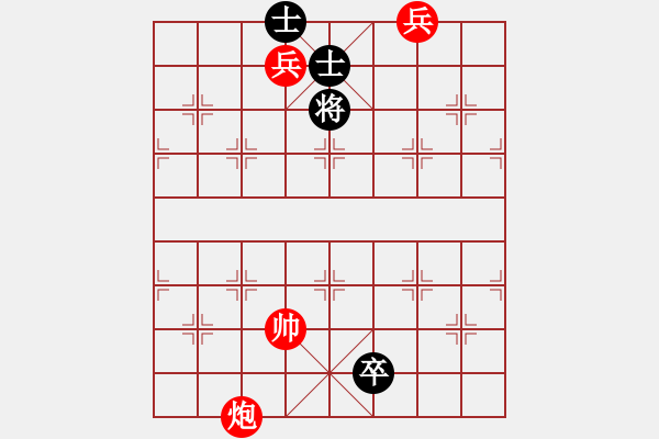 象棋棋譜圖片：炮雙兵巧勝馬炮卒雙士001 - 步數(shù)：40 