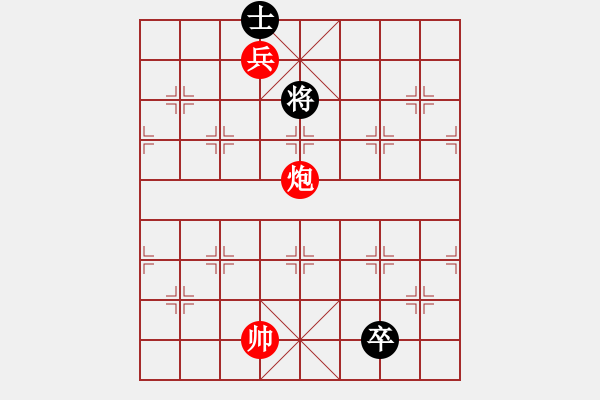 象棋棋譜圖片：炮雙兵巧勝馬炮卒雙士001 - 步數(shù)：60 