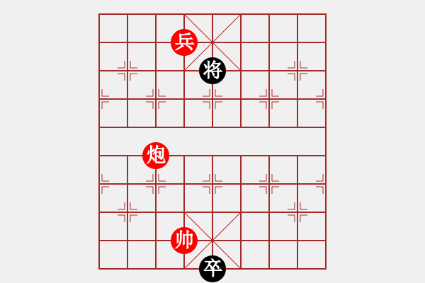 象棋棋譜圖片：炮雙兵巧勝馬炮卒雙士001 - 步數(shù)：80 