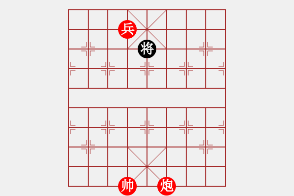 象棋棋譜圖片：炮雙兵巧勝馬炮卒雙士001 - 步數(shù)：90 