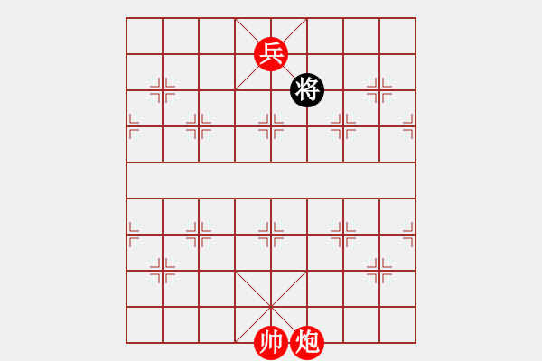 象棋棋譜圖片：炮雙兵巧勝馬炮卒雙士001 - 步數(shù)：97 