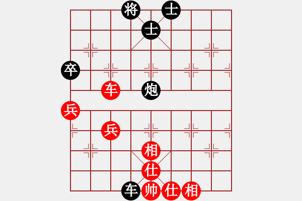 象棋棋譜圖片：Purpose丶耀戰(zhàn)[436040249] -VS- 橫才俊儒[292832991]（玩笑棋手2） - 步數(shù)：100 