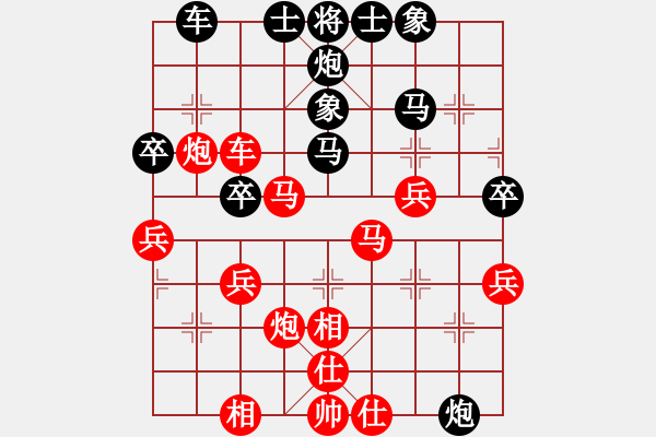 象棋棋譜圖片：Purpose丶耀戰(zhàn)[436040249] -VS- 橫才俊儒[292832991]（玩笑棋手2） - 步數(shù)：40 